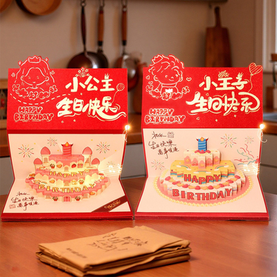 生日礼物送女生男生妈妈闺蜜女孩老公老婆有意义实用的高级感红包