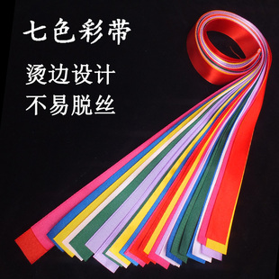 鼓棒专用彩带鼓槌七色彩带鼓锤真丝彩绳七种颜色布条绸带烫边设计