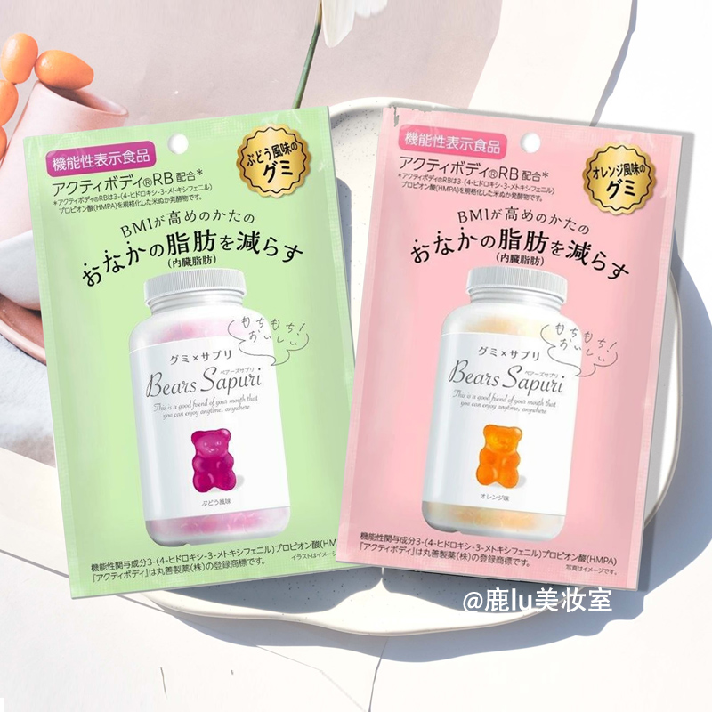 日本M`sInc小熊软糖降低BMI指数