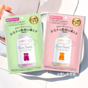 日本M`sInc小熊软糖降低BMI指数