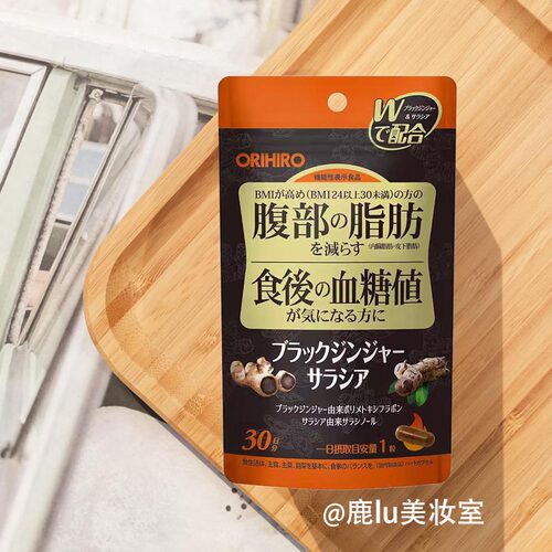 日本ORIHIRO欧力喜乐黑生姜热控
