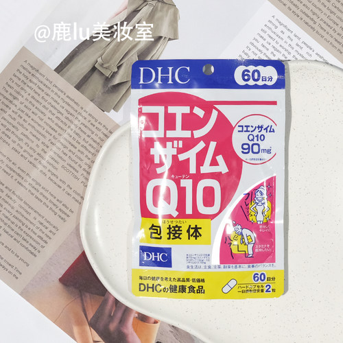 日本DHC辅酶Q10抗延缓衰老冻龄