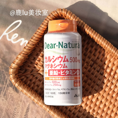 补充钙镁VD亚铅锌均衡全面营养