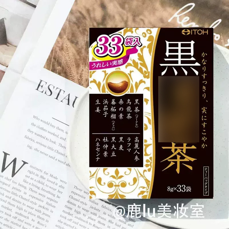 日本ITOH井藤汉方黑乌龙茶脂流茶