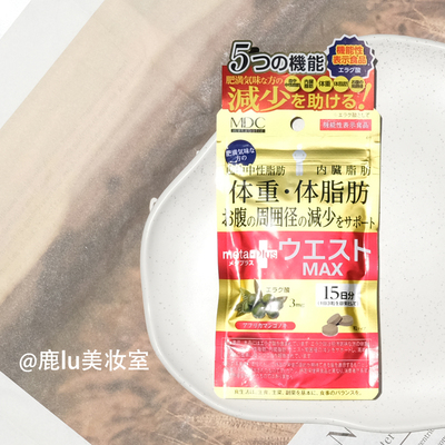 日本小腰精金装加强版酵素瘦腰