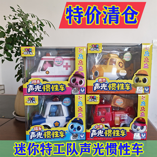 迷你特工队玩具福特塞米可发声光警车弗特消防车救护车过家家玩具