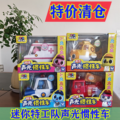 迷你特工队福特声光警车玩具