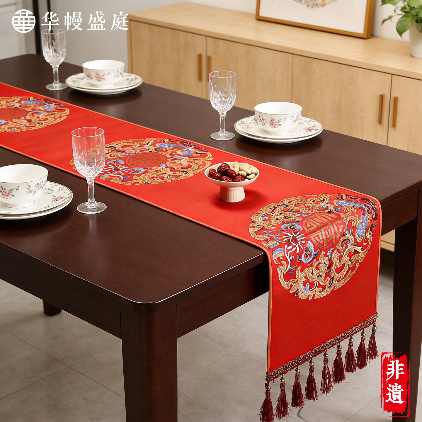 红色桌布结婚喜庆新中式桌旗婚房布置茶几装饰垫布长条高档餐桌布