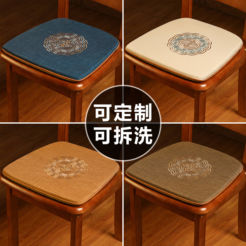 中式红木餐椅坐垫屁垫防滑凳子垫子高档实木椅子垫马蹄形家用定制