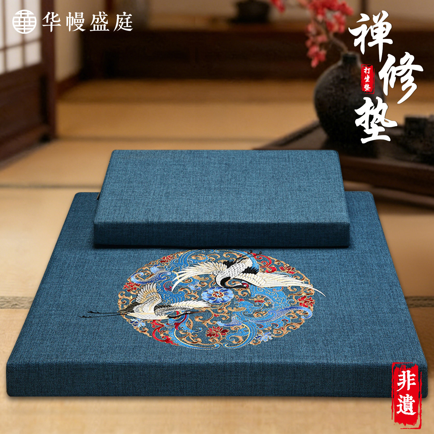 打坐垫禅修垫专用蒲团坐垫椰棕家用跪拜垫子折叠静坐冥想垫禅坐垫