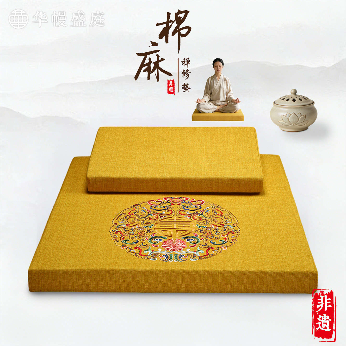 打坐垫禅修专用坐垫静坐冥想垫家用椰棕可折叠禅坐垫跪拜垫蒲团垫