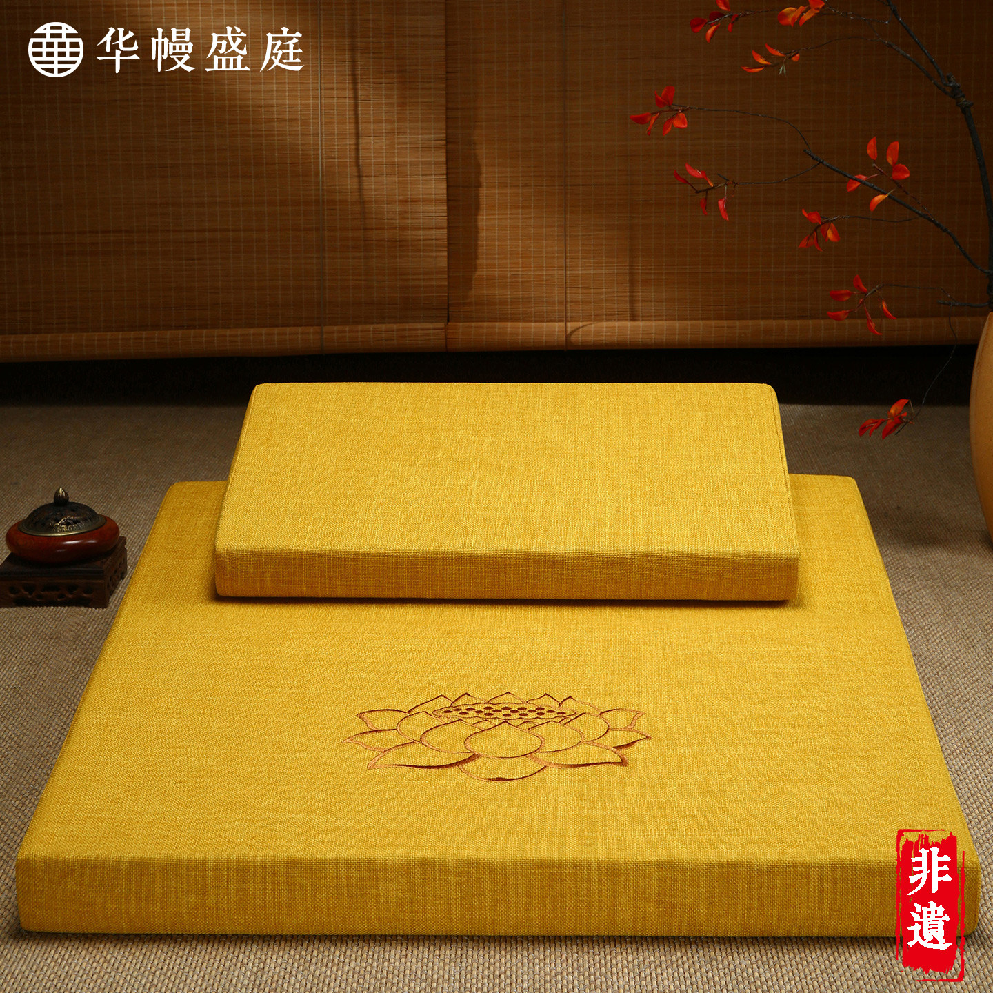 打坐禅修专用垫子莲花禅坐垫蒲团垫家用跪拜垫椰棕折叠冥想静坐垫