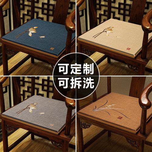 速发新中式实木椅子坐垫屁垫红木圈椅防滑椅垫茶桌餐桌椅垫子座垫