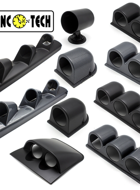 52mm汽车改装通用仪表架二孔仪表座三孔仪表罩单孔黑色碳纹三联