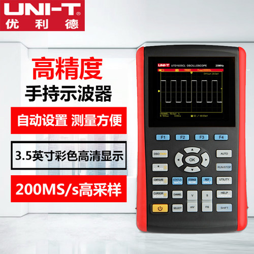 优利德UTD1025/1050数字示波器