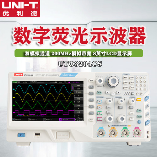 优利德UPO3102数字荧光示波器