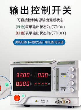 同门eTM-3020大功率可调直流稳压电源实验老化电镀电源500V5A200V