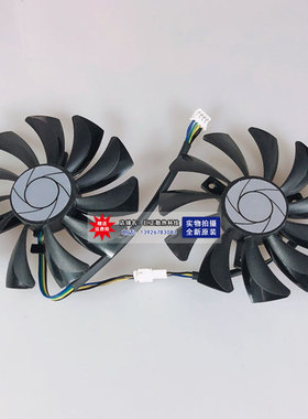 微星GTX1060 P106 960  3G 6G飙风显卡风扇 HA9010H12SF-Z