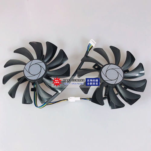 微星GTX1060 P106 960  3G 6G飙风显卡风扇 HA9010H12SF-Z