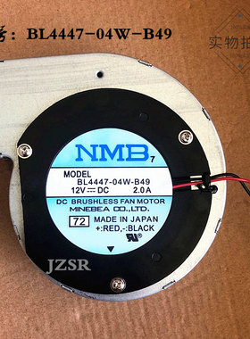 NMB BL4447-04W-B49风扇12V涡轮2A 11CM金属11028鼓风机2.0A 2A