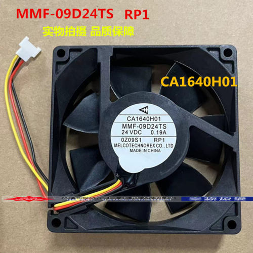 全新正品三菱MMF-09D24TS-RP1/RM1 A740/F740变频器专用风扇 9CM