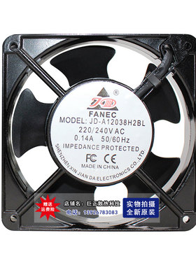 全新原装FANEC JD-A12038H2SL/2BL 220V 0.14A 12038机柜散热风扇