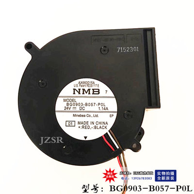 NMB 9733 24V双滚珠离心涡轮风扇BG0903-B057-P0L PWM温控鼓风机