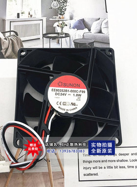全新SUNON建准EE80252B1-000C-F99 8025 24V 1.8W 直流散热风扇