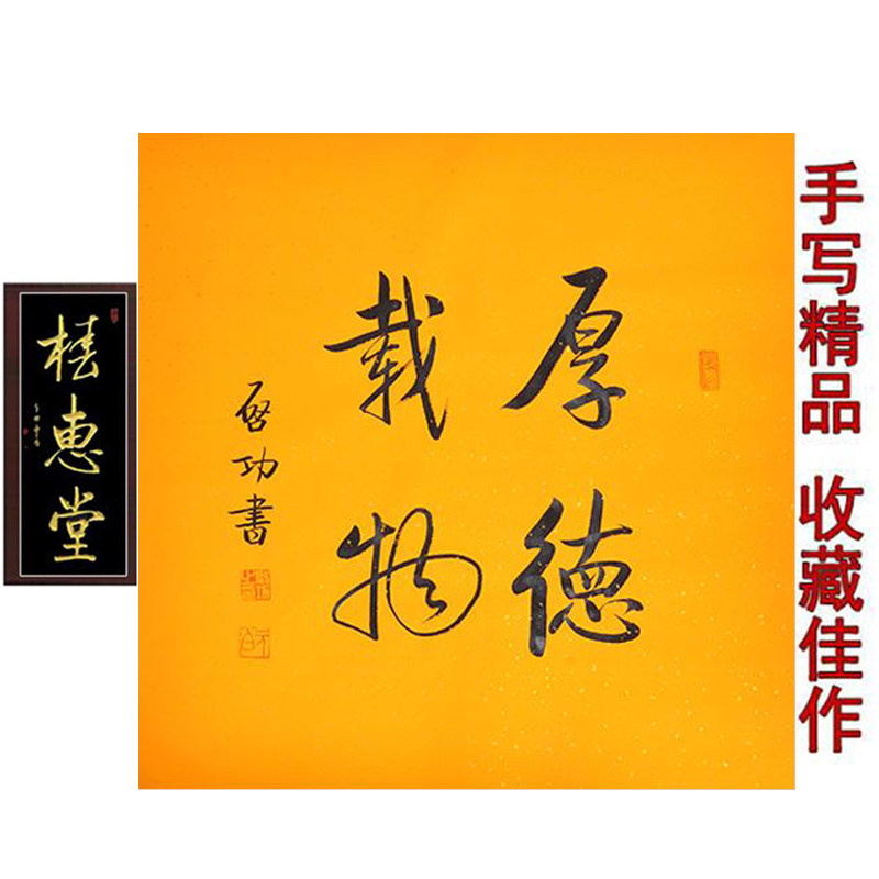 名人毛笔手写非真迹启功老师大师书法