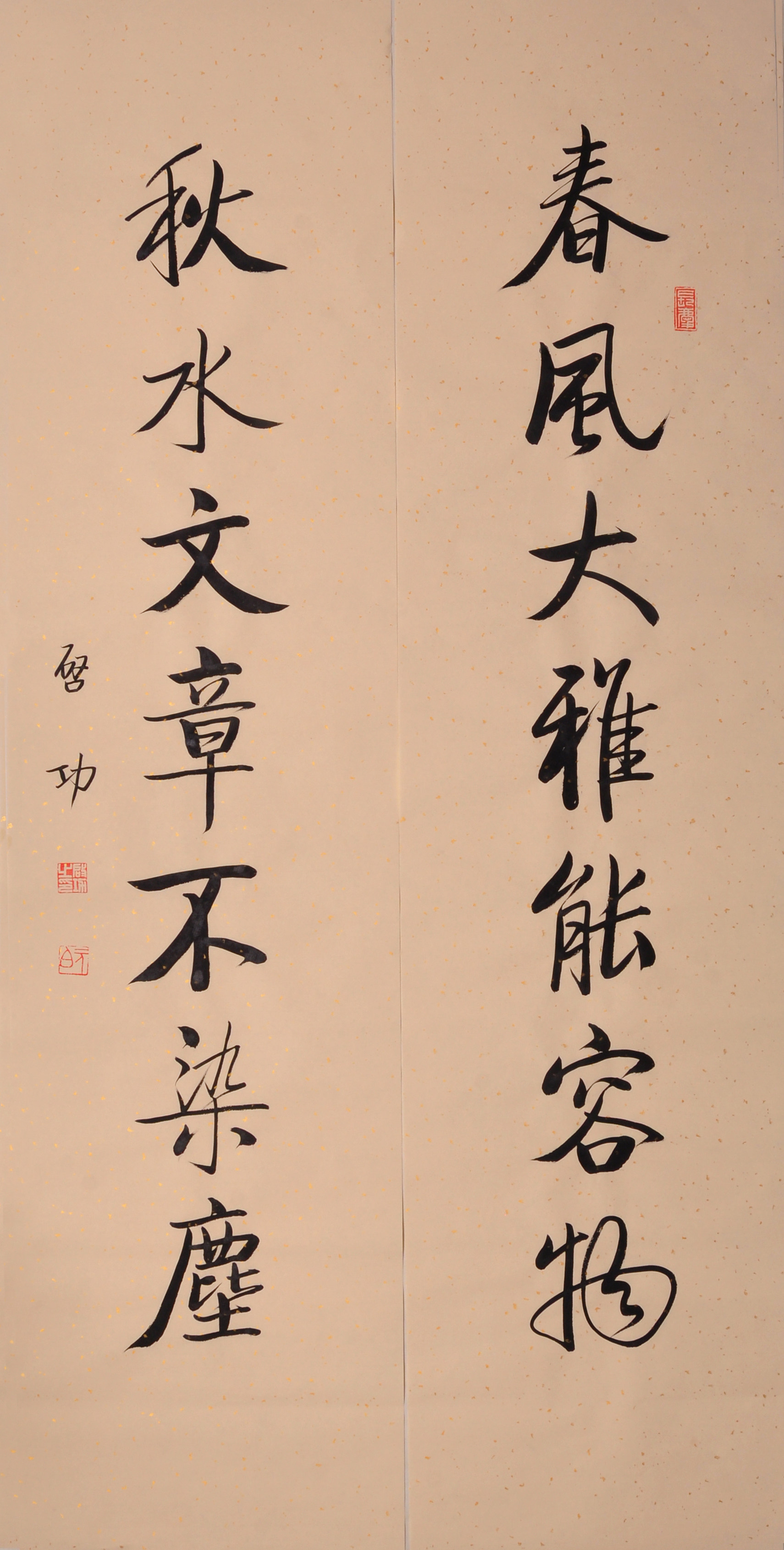名人名家毛笔手写真迹启体启功老师作品字画书法客厅书房卧室对联