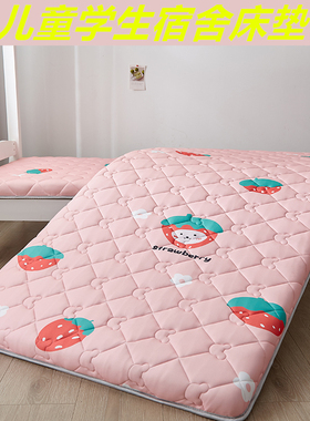定制针织大豆学生单人床垫儿童床褥60x160x70x170x80x180x90x190