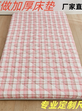 加厚床垫定制尺寸70x170家用床褥0.9米80x180x60x160x110x190x140