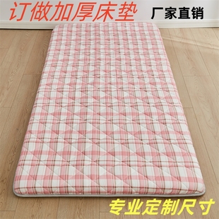 加厚床垫定制尺寸70x170家用床褥0.9米80x180x60x160x110x190x140