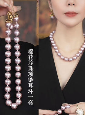 轻奢小众设计紫色施家珍珠项链