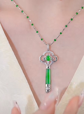 2025年祖母绿钥匙吊坠项链女配饰