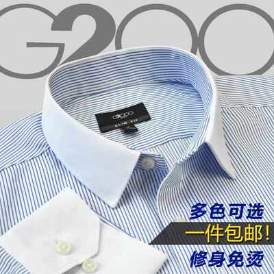 g2000修身休闲衬衫长袖