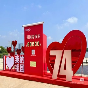 户外翻页计数器国庆中秋网红打卡摆件数字翻页牌签到引流美陈装置