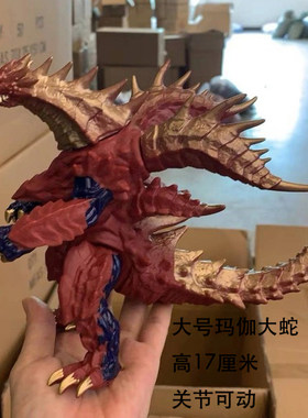 玛伽大蛇胶怪兽模型玩具手办人偶