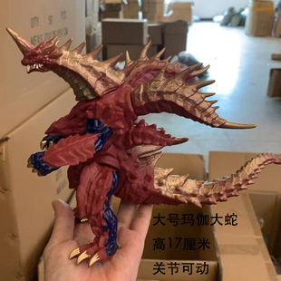 魔格王兽玛伽灾祸大蛇大号软胶怪兽模型儿童人偶玩具雷德王手办