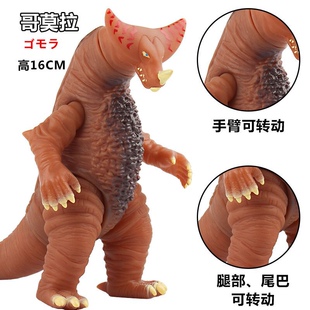 大号奥软胶怪兽特加恩格莫拉哥莫拉艾雷王儿童雷德王美尔巴曼人偶