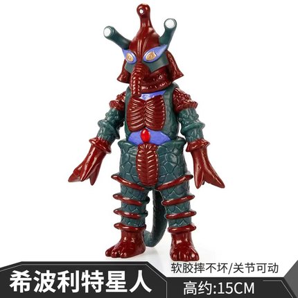 大号奥软胶怪兽希波利特星人西伯利特艾雷王儿童雷德王美尔巴人偶