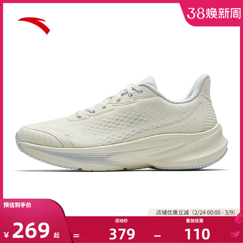 安踏毒刺7 | 跑步鞋女鞋2026新款春季轻便回弹减震跑鞋女款运动鞋