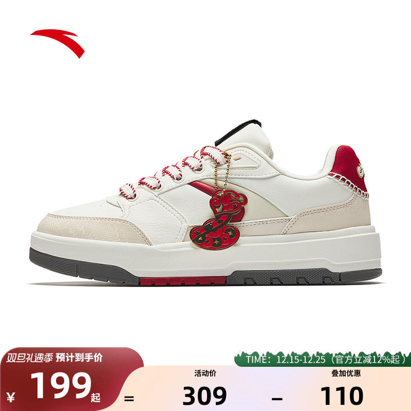 安踏新年板鞋982月影男鞋