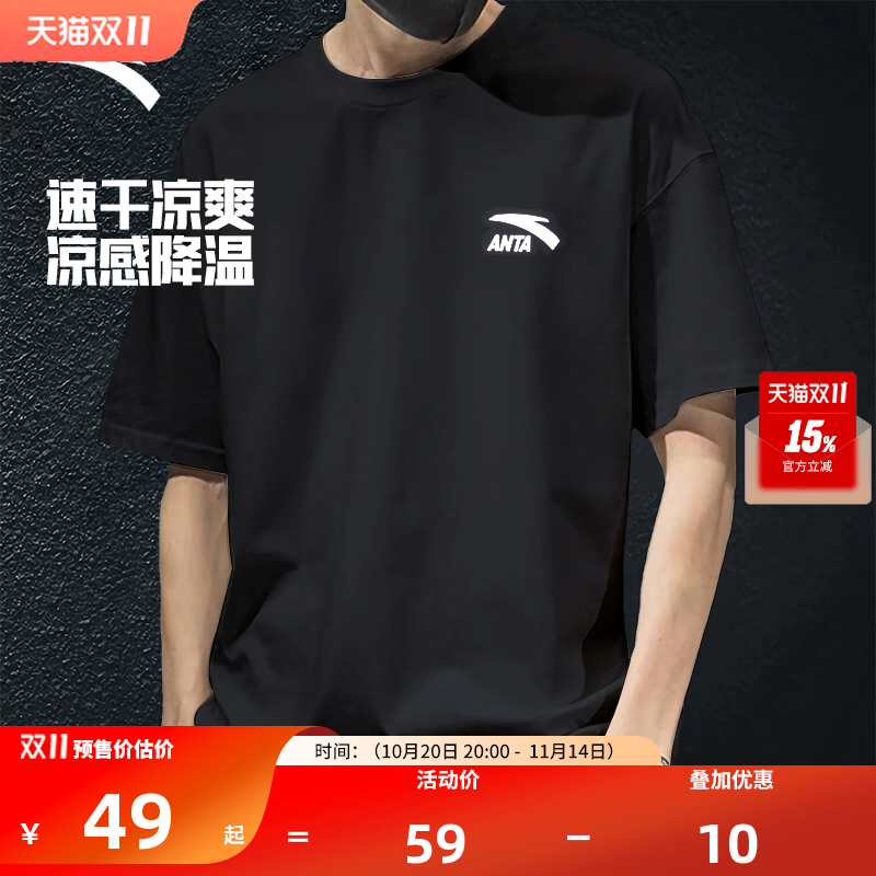 安踏短袖男款纯棉运动T恤