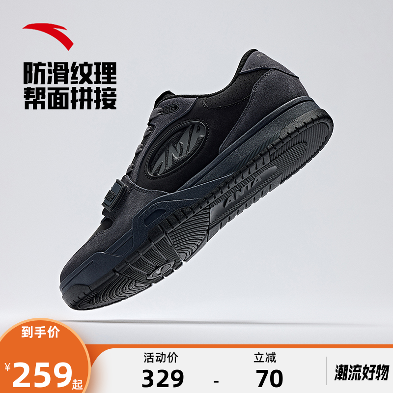 安踏运动篮球鞋篮球板鞋