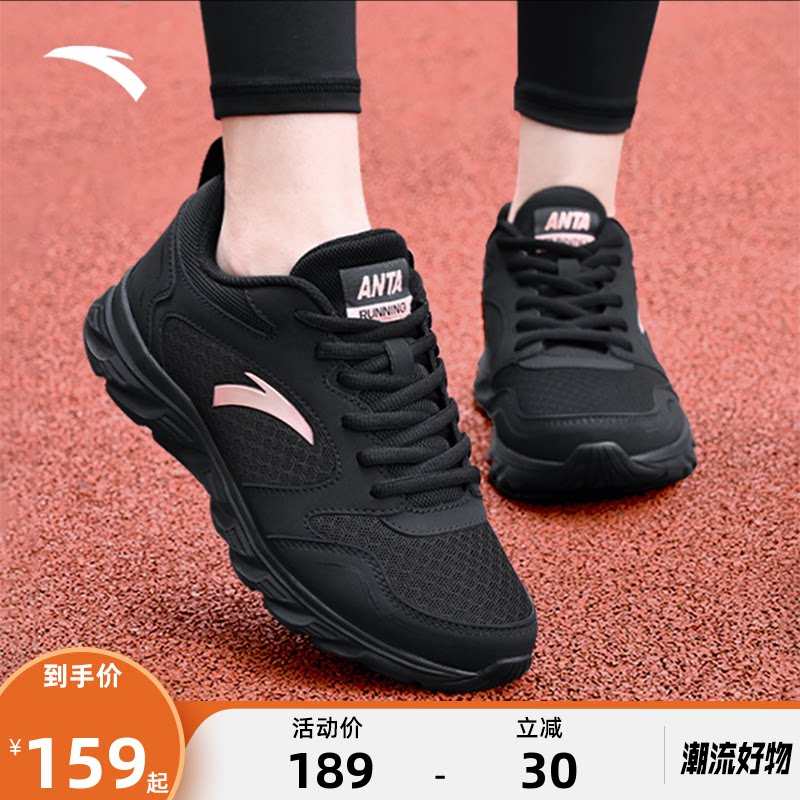 安踏女鞋运动鞋女款2026新款妈妈正品黑色皮面软底女士跑步鞋子