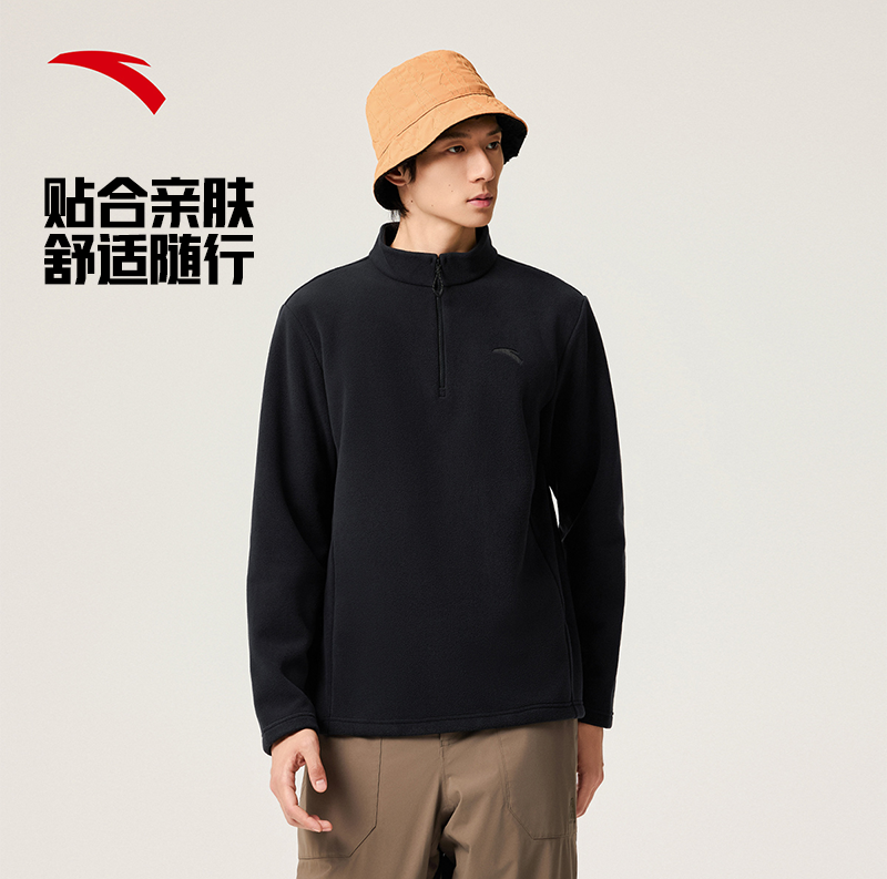 安踏绒LT摇粒绒半拉链立领抓绒衣