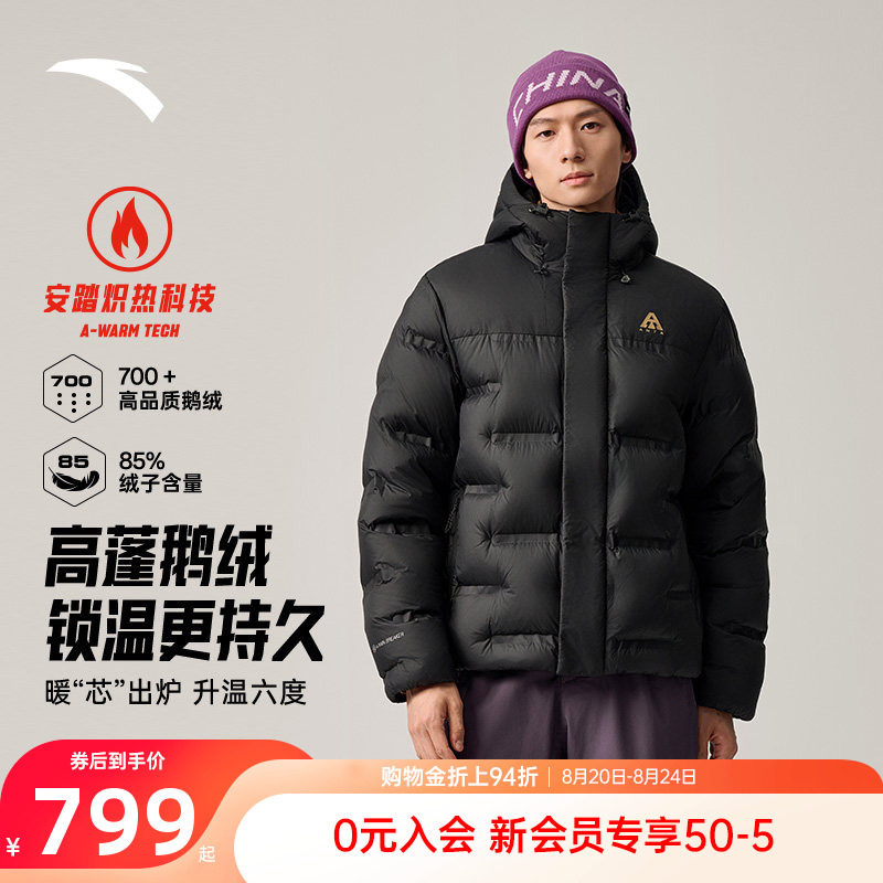 安踏面包羽绒服户外无缝保暖外套
