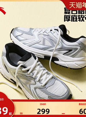 安踏AT2004休闲女鞋运动鞋女新款网面透气轻便舒适经典缓震跑步鞋