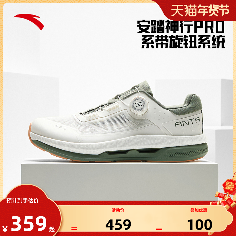 安踏万里轻质运动鞋男2025秋季新款减震防滑跑步训练鞋112527771,运动鞋new,综合训练鞋/室内健身鞋,淘宝优惠券,粉丝福利购,淘宝优惠卷